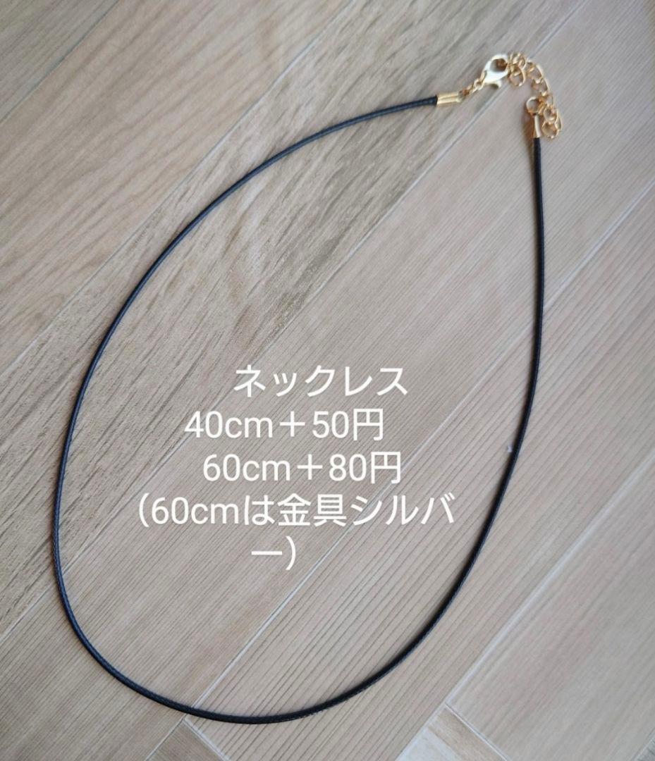 No. 1164レジンヘアゴム♡ポニーフック・キーホルダー・ネックレス