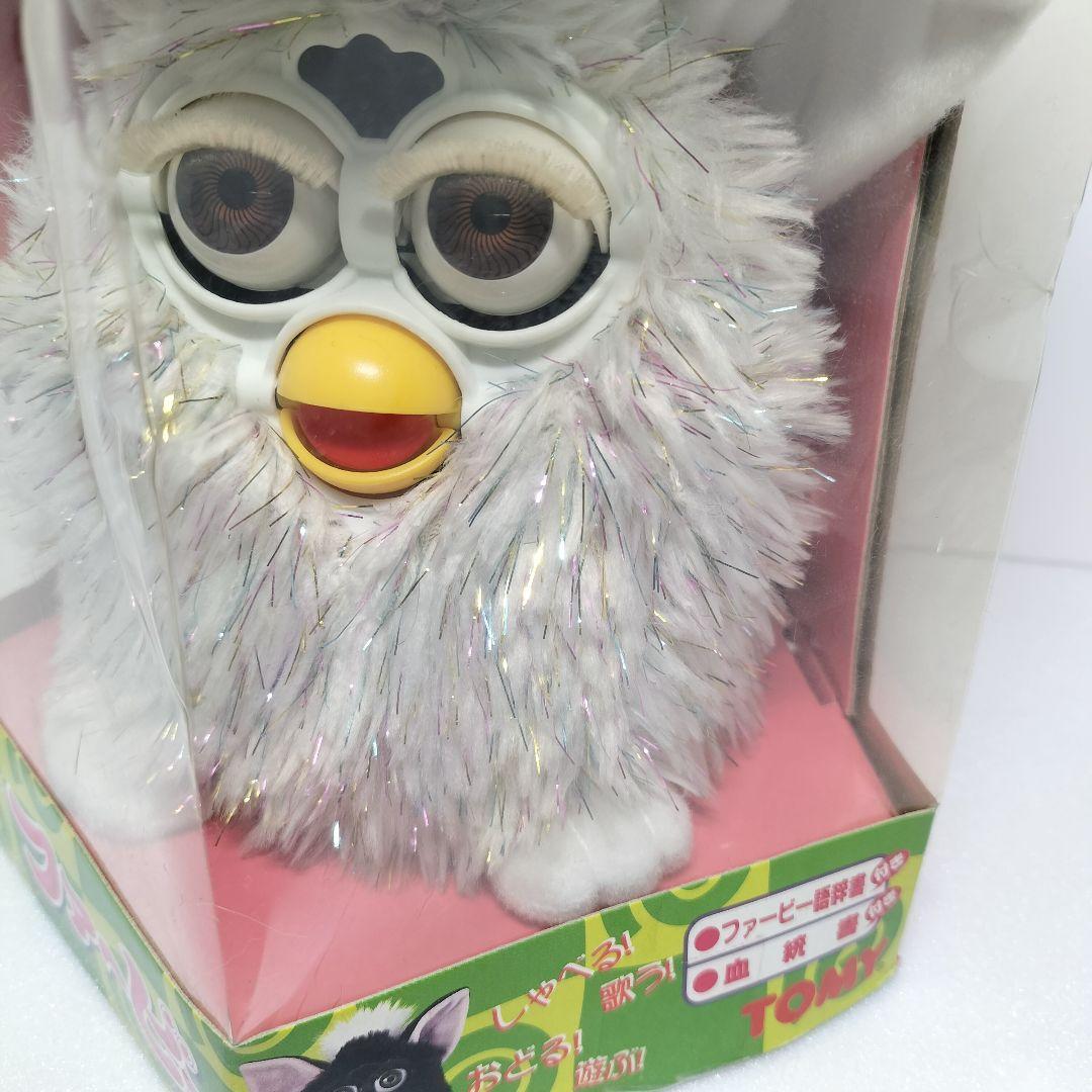 未使用 トミー Furby 初代 ファービー シャンパン ラメ ホワイト 白