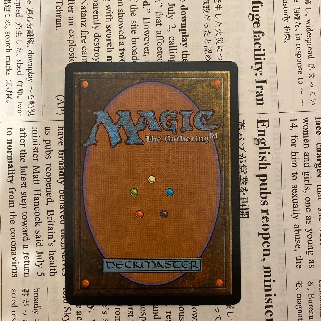 MTG Mana Crypto 魔力の墓所プロモ黒枠