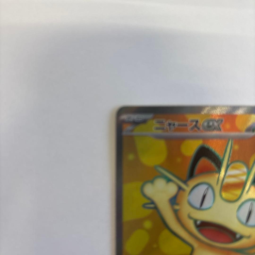 ニャースEX 170 HP ポケモンカード - メルカリ
