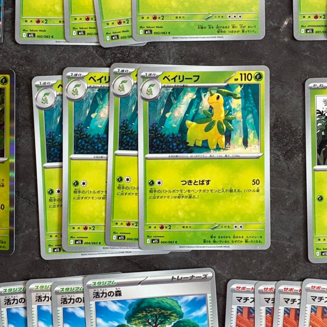 メガフシギバナexデッキパーツセット 値下げ！！ - メルカリ