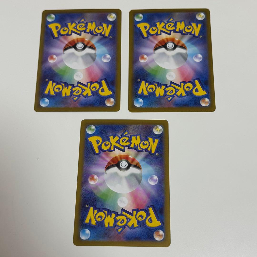 ニャースEX 3枚セット / ポケカ ポケモンカード - メルカリ