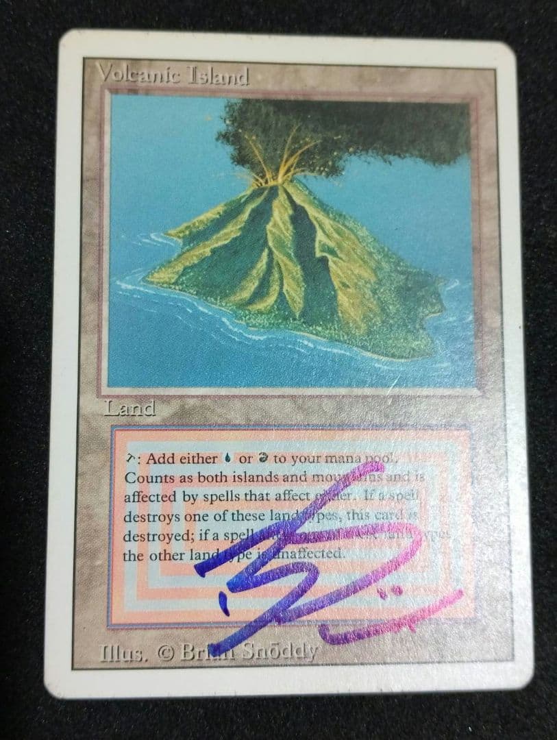 mtg volcanic island 英語