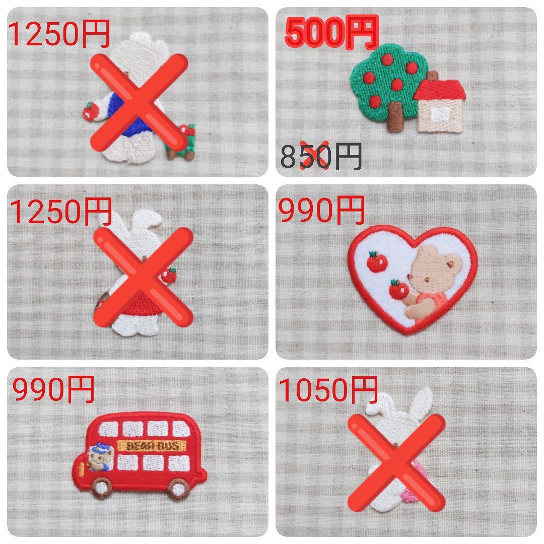 はせちい　3月中旬までに到着