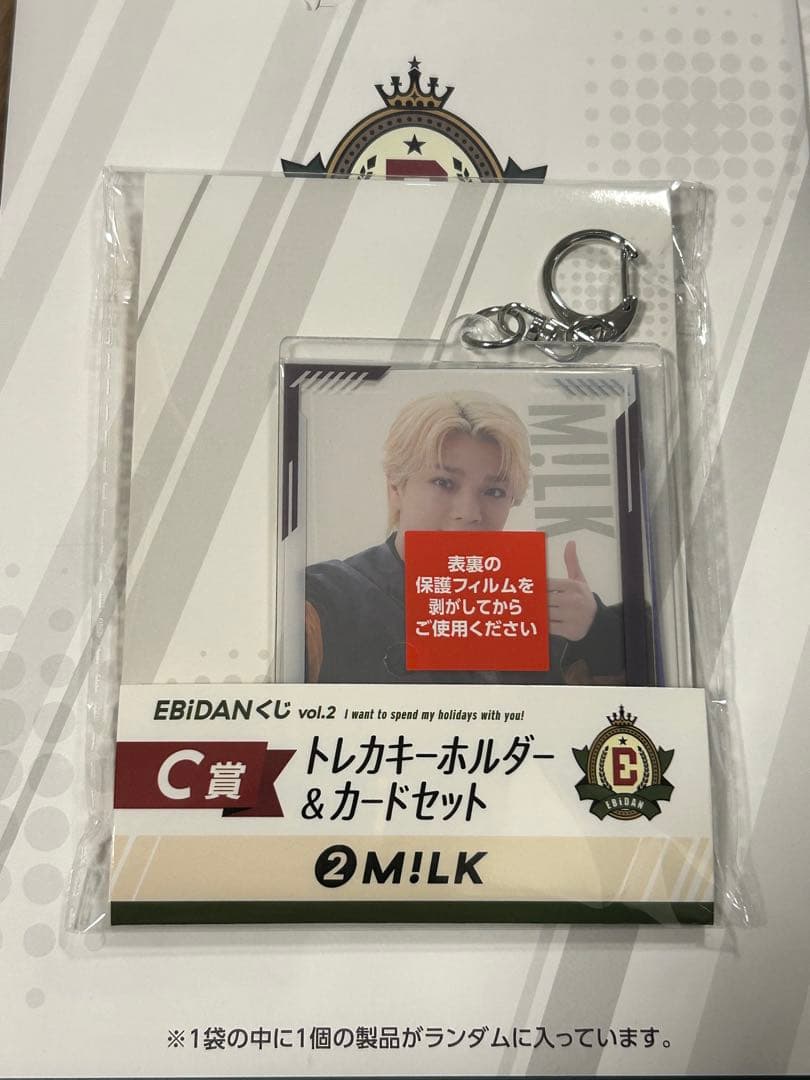 EBiDANくじvol.2 M！LK ミルク C賞 - メルカリ