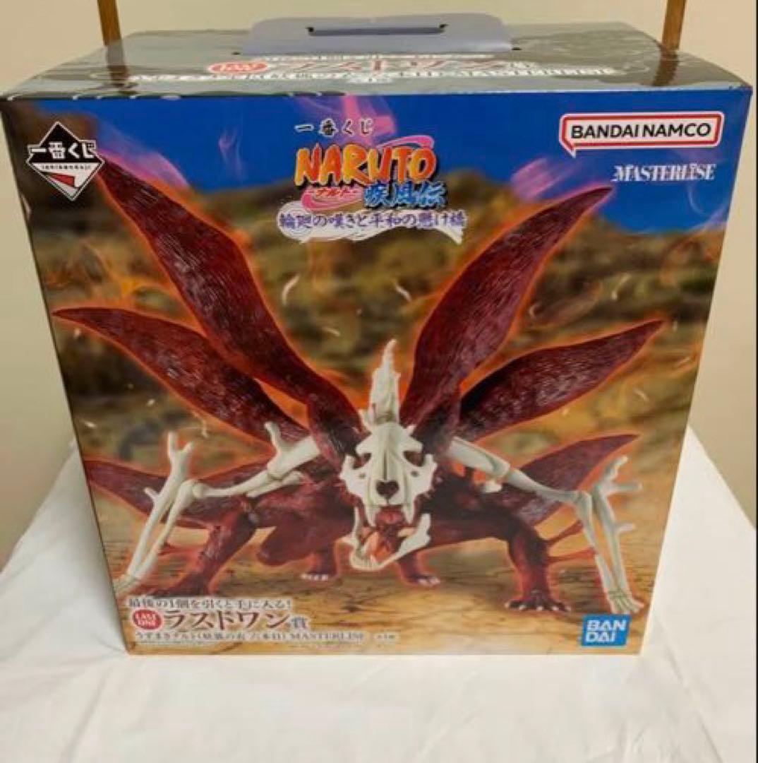 ラストワン賞 うずまきナルト(妖狐の衣 六本目) MASTERLISE おまけ付