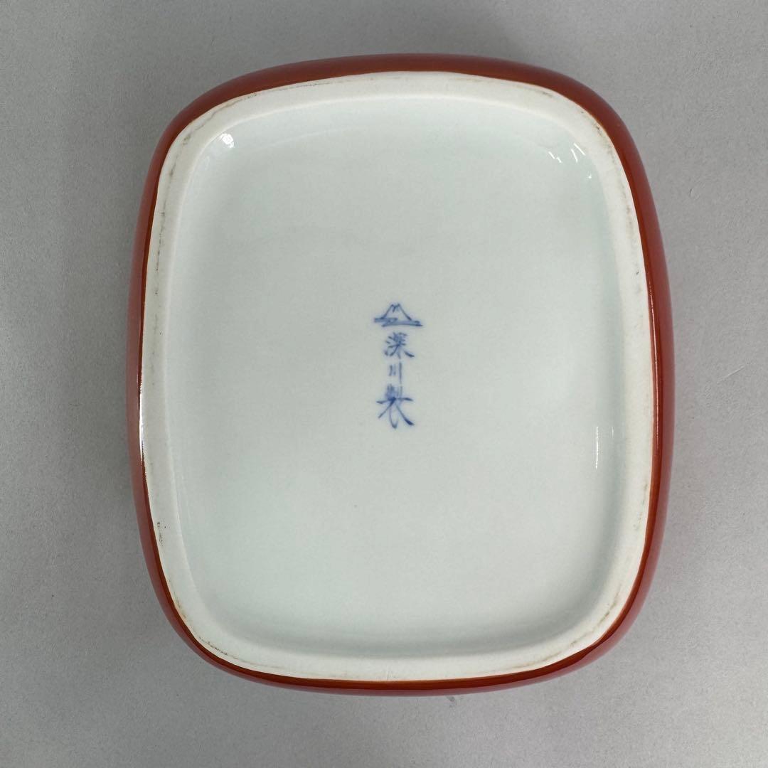 有田焼 深川製磁 陶箱 丸紋外赤 蓋物 重箱 菓子器 宮内庁御用達