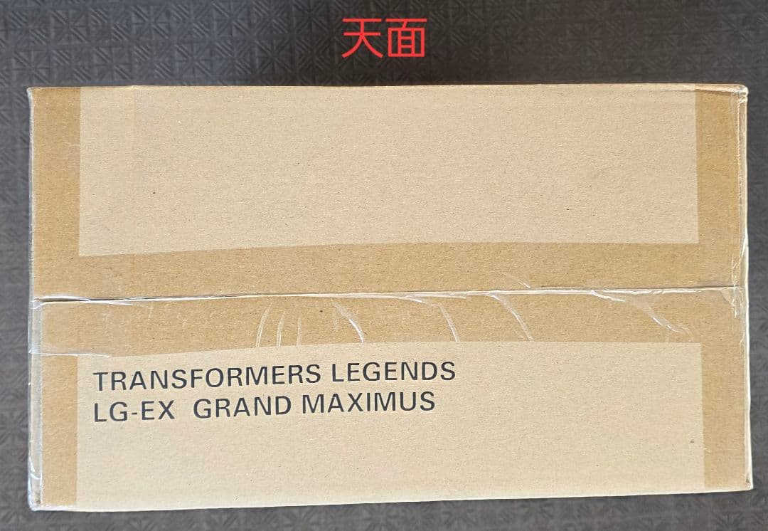 【未開封】トランスフォーマー LG-EX グランドマキシマス レジェンズ