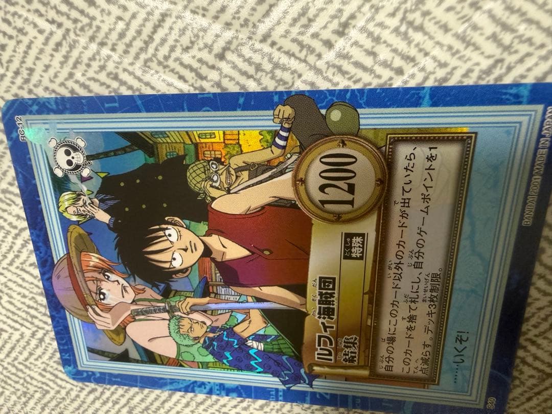 ワンピース カードダスハイパーバトル ルフィ海賊団 結集 S40 - メルカリ