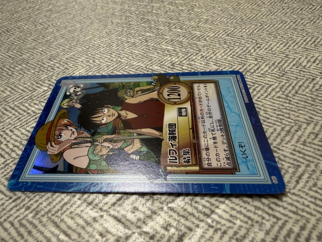ワンピース カードダスハイパーバトル ルフィ海賊団 結集 S40 - メルカリ