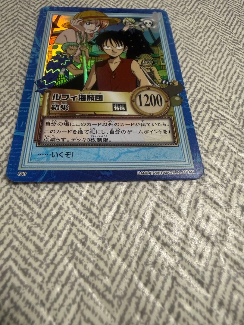 ワンピース カードダスハイパーバトル ルフィ海賊団 結集 S40 - メルカリ