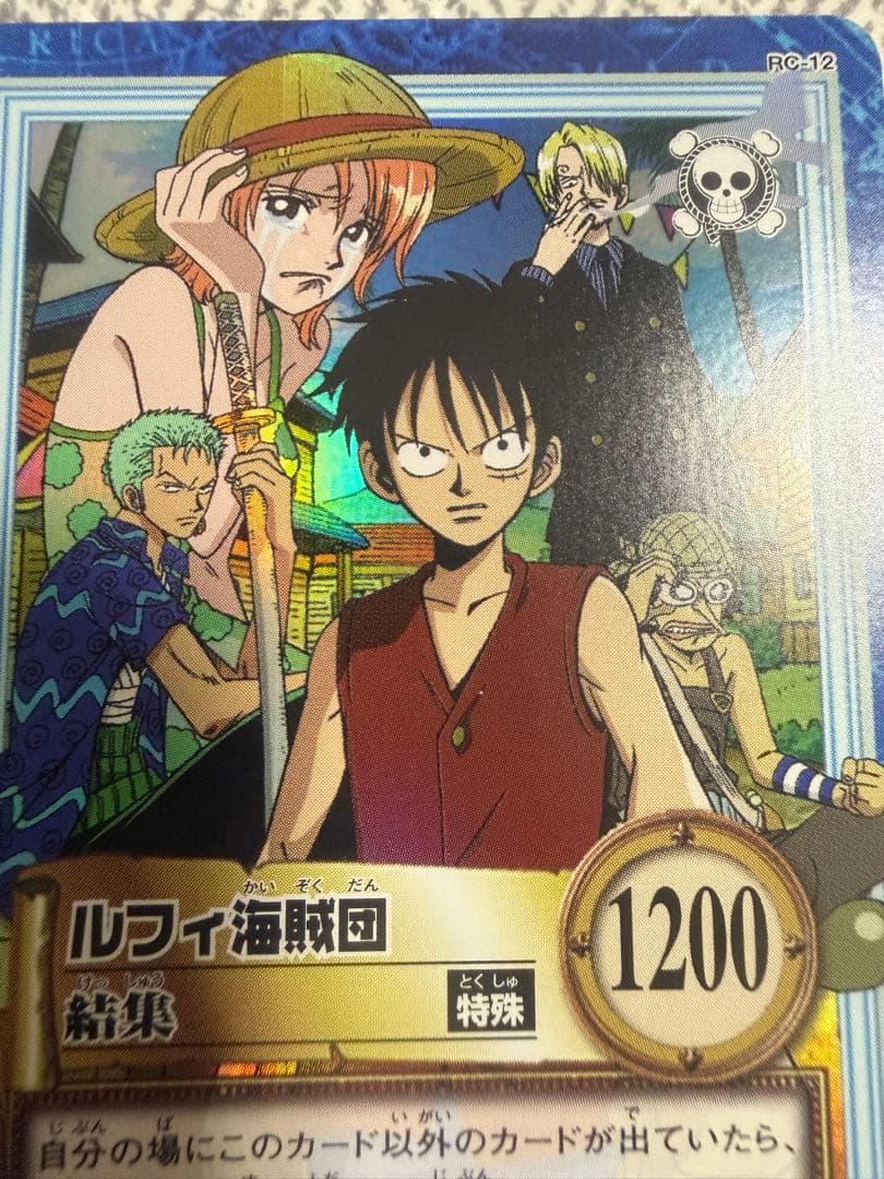 ワンピース カードダスハイパーバトル ルフィ海賊団 結集 S40 - メルカリ