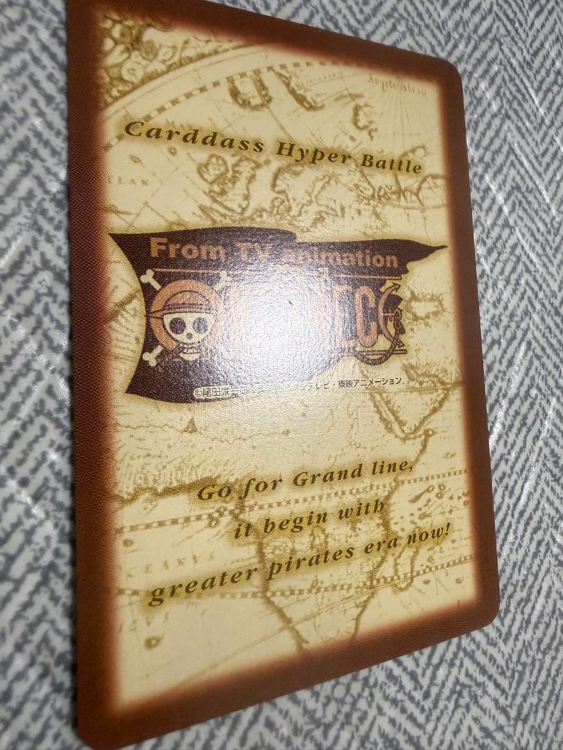ワンピース カードダスハイパーバトル ルフィ海賊団 結集 S40 - メルカリ