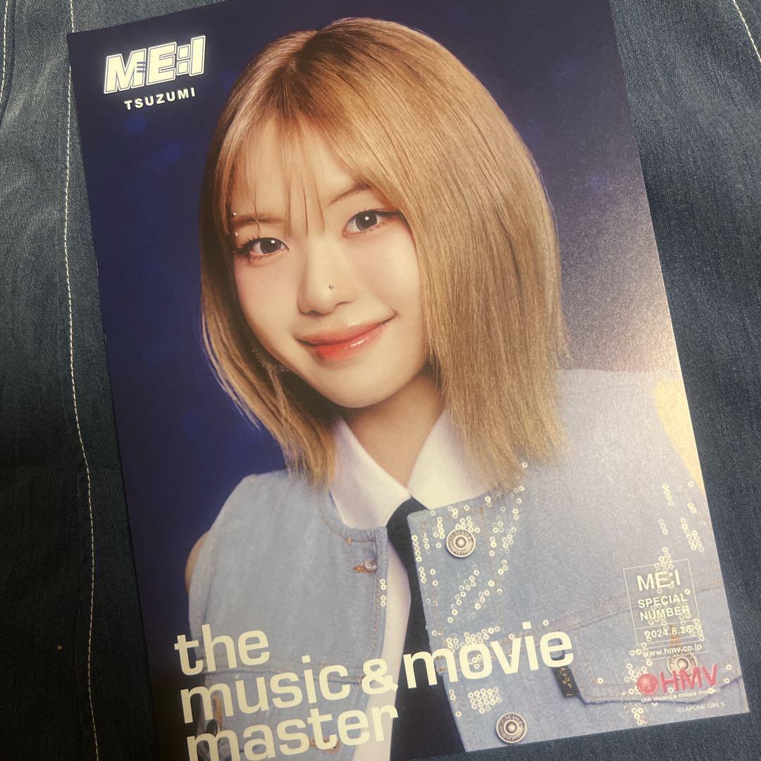 ME:I Hi-Five ミーアイ 海老原鼓 - メルカリ