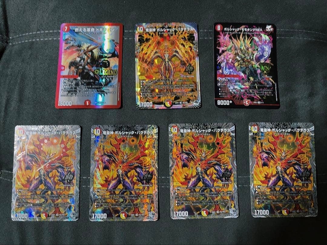 【即発送】ドリームドラゴンデッキ　調整カード付き