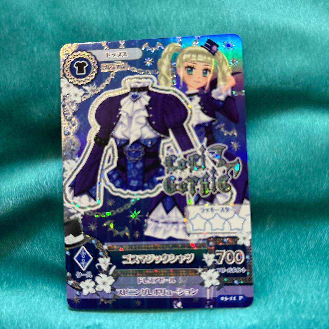 アイカツカード4枚セット ゴスマジックコーデ 藤堂ユリカ - メルカリ