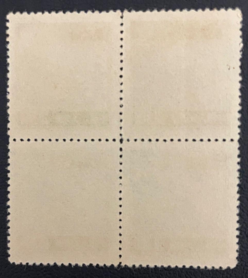 A4447 中国切手　普通切手　天安門図案普5