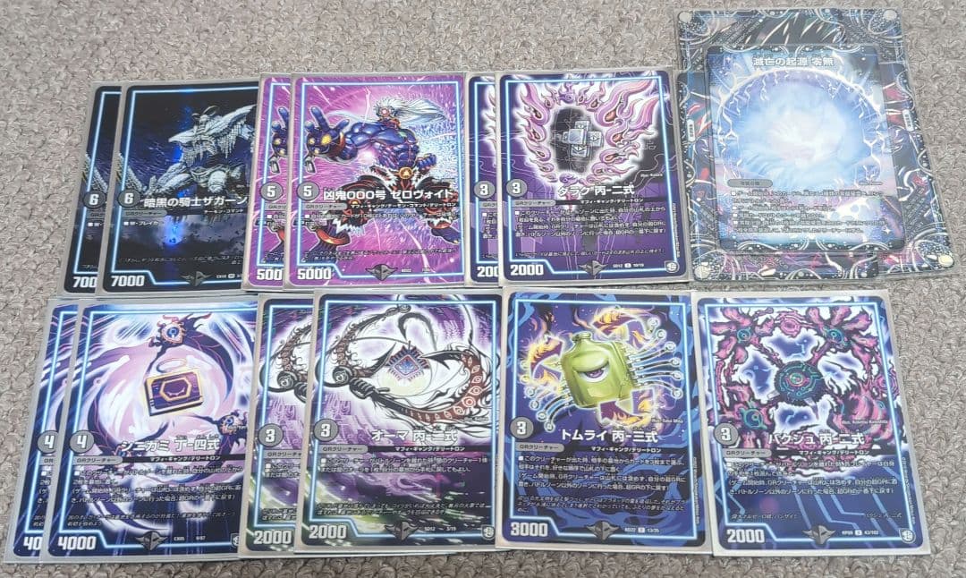 フ*イ様 デュエマ 黒単ゼナーク アドバンス　オリジナル