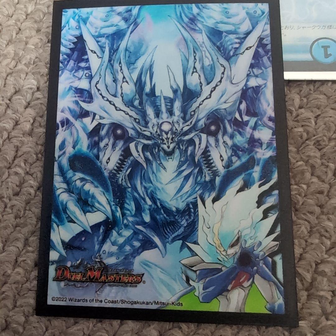 フ*イ様 デュエマ 黒単ゼナーク アドバンス　オリジナル