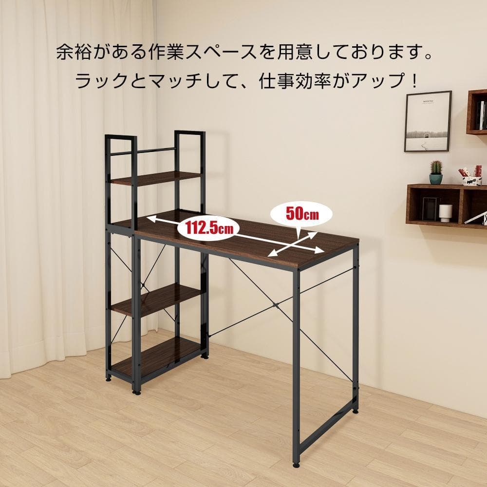 パソコンデスク 左右入替可 収納 両用デスク ハイタイプ ブラウン
