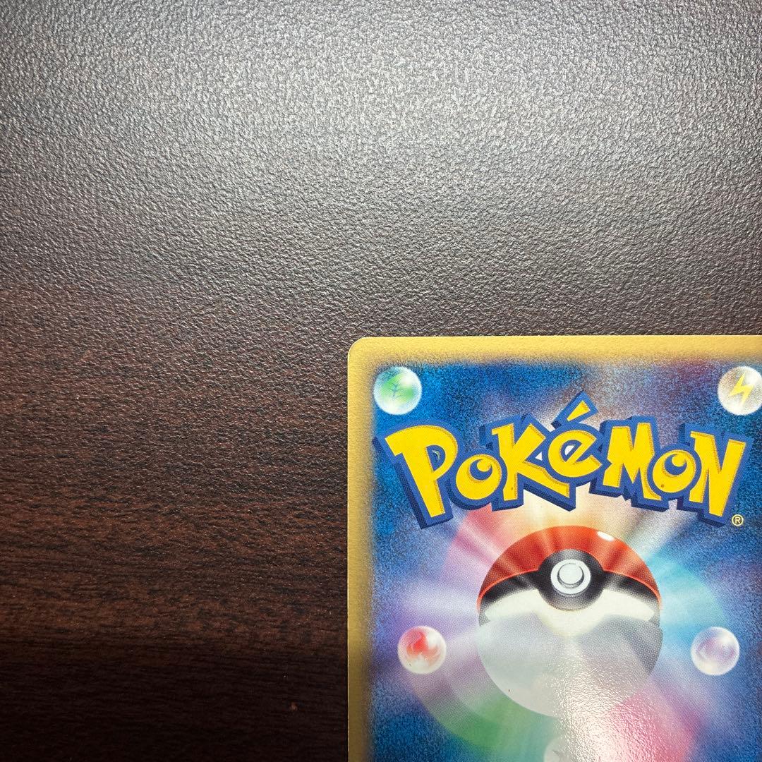 ミュウツー δ ☆ 拡張パック ホロンの研究塔 019/086 - メルカリ