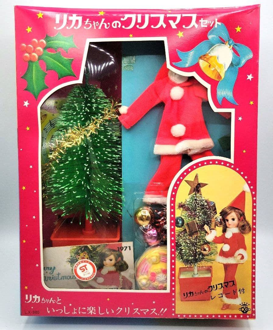 □リカちゃん 1971年当時物 昭和 レトロ 新品 初代リカちゃん