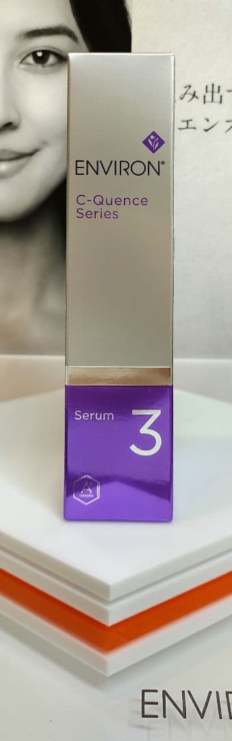 【新品未開封】Cセラム3＆Cクリームプラス＆Cトーナー　セット