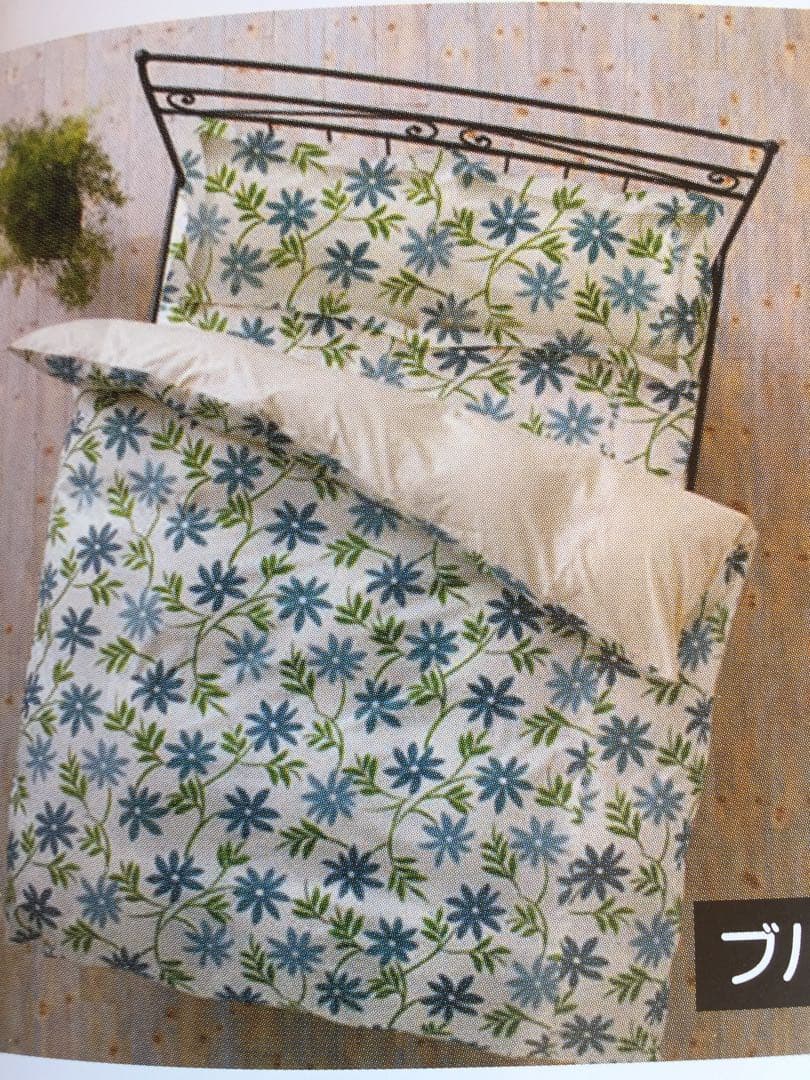 【２枚】新品【シビラ】掛カバー(150×210)【カンポ】ワイン・ブルー