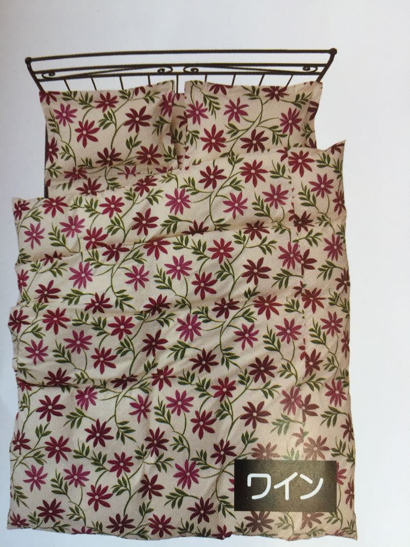 【２枚】新品【シビラ】掛カバー(150×210)【カンポ】ワイン・ブルー