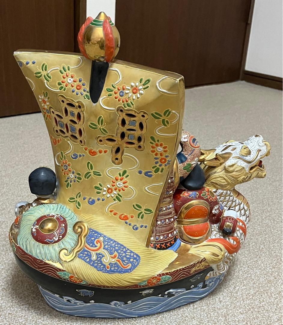 九谷焼 八幡窯 七福神 宝船 置物 - メルカリ
