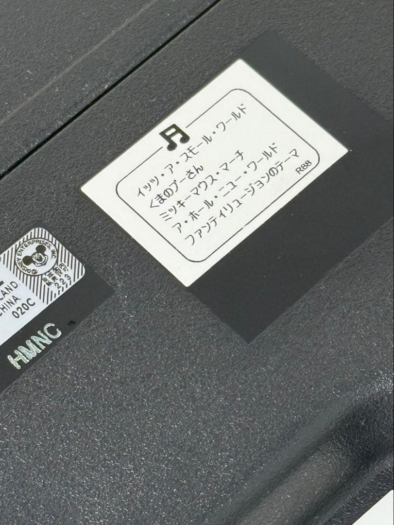 SEIKO DisneyTime ディズニータイム　FW542L電波壁掛け時計