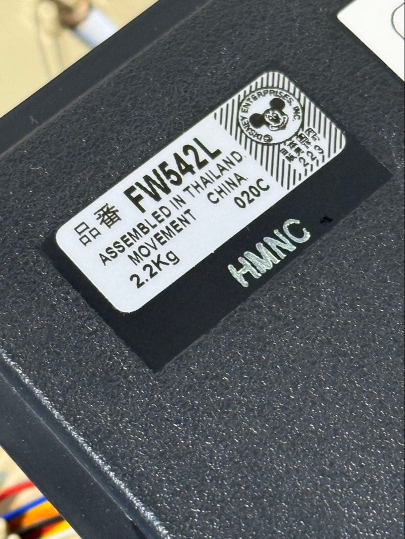 SEIKO DisneyTime ディズニータイム　FW542L電波壁掛け時計