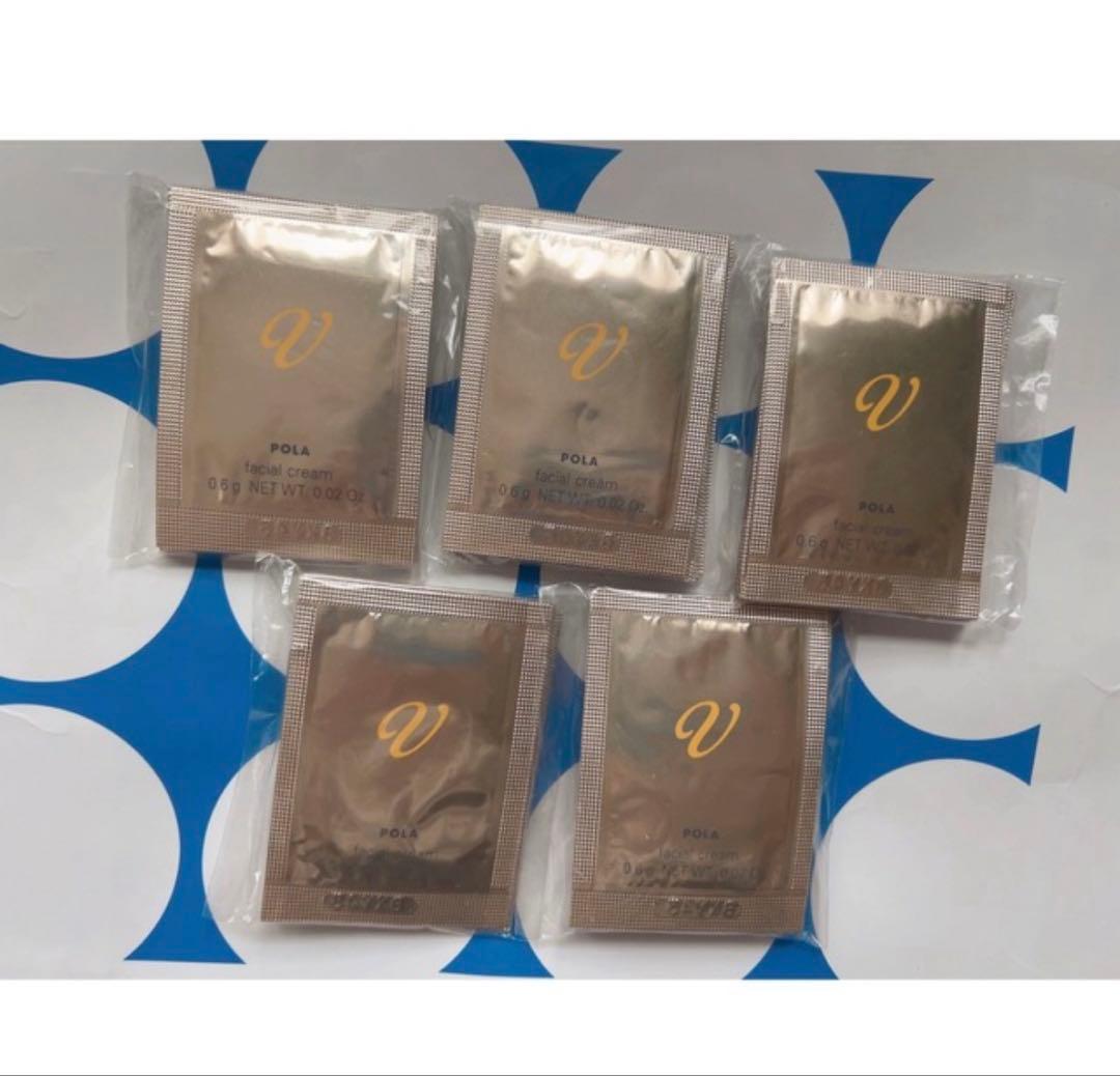 ポーラpola Vリゾネイティック クリーム 0.6g ✖️50包