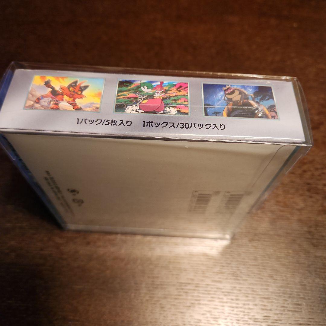 ポケモンカードゲーム サイバージャジ BOX シュリンク付き オリパワン