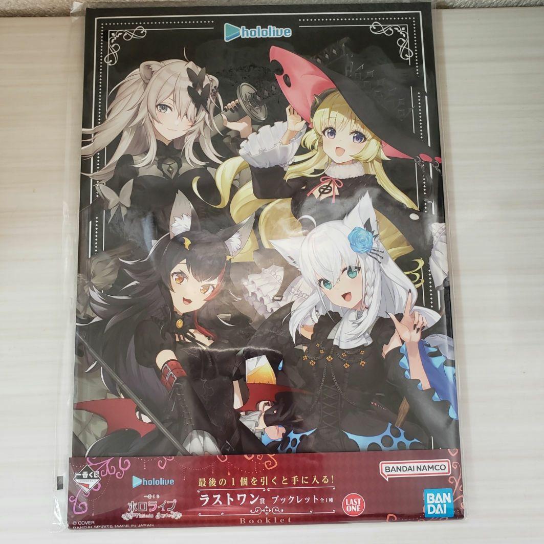 ☺️新品・未開封☺️☆ホロライブ 一番くじ☆白上フブキ☆フィギュア