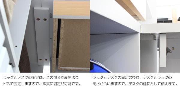 《新品・送料無料》学習デスク ３WAYレイアウトデスク ３段チェスト