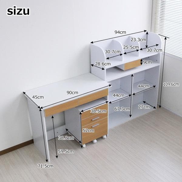 《新品・送料無料》学習デスク ３WAYレイアウトデスク ３段チェスト
