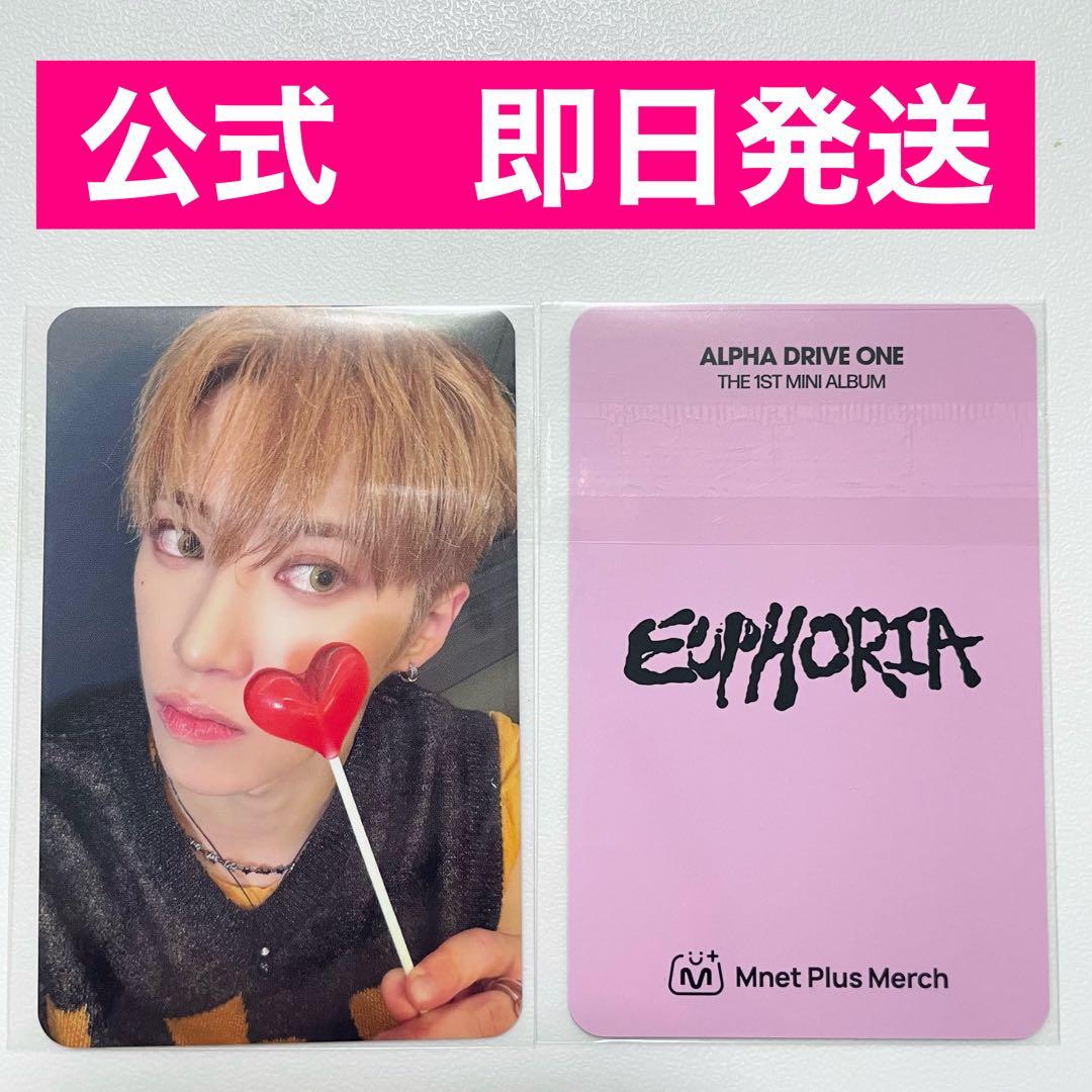 ALD1 mnet plus merch限定 飴 ロリポップ トレカ - メルカリ