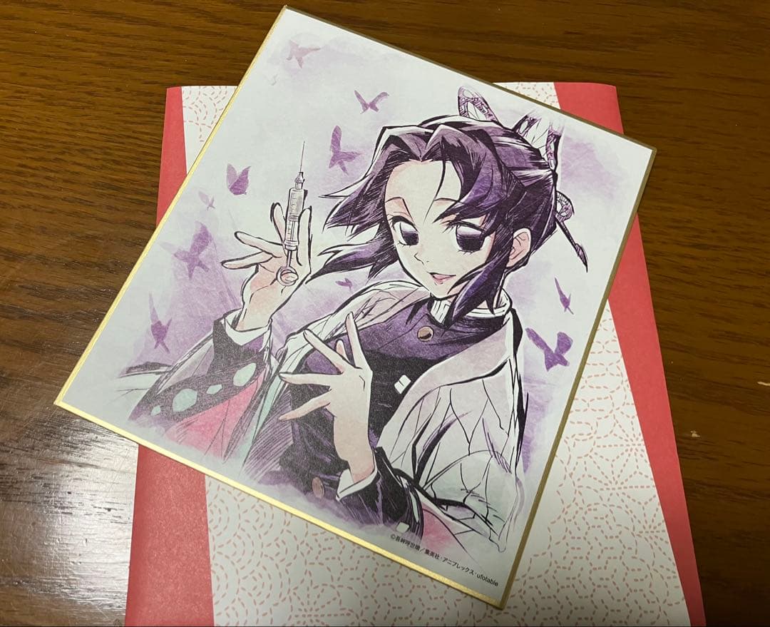 鬼滅の刃 那田蜘蛛山 鼓屋敷 ミニ色紙 色紙 胡蝶 しのぶ - メルカリ