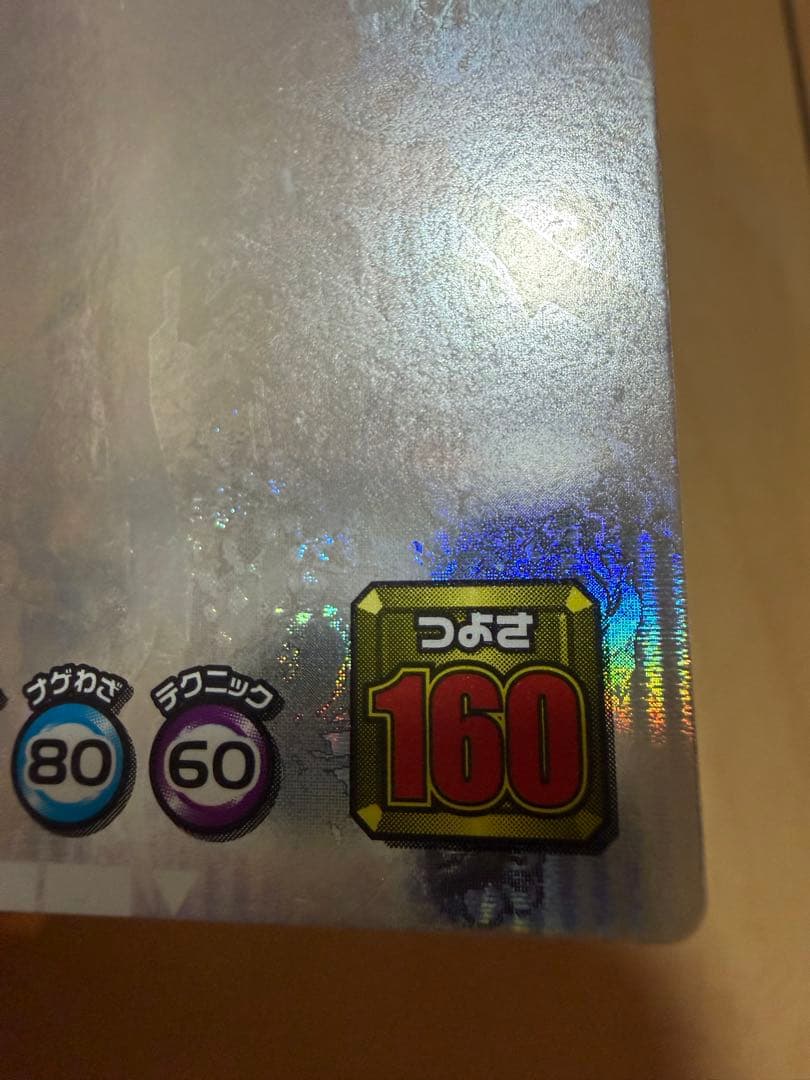 【美品】ムシキング シークレット 5周年第1弾