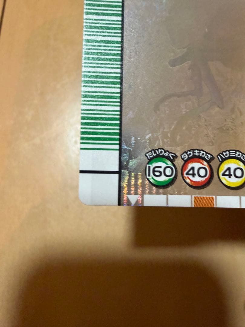 【美品】ムシキング シークレット 5周年第1弾