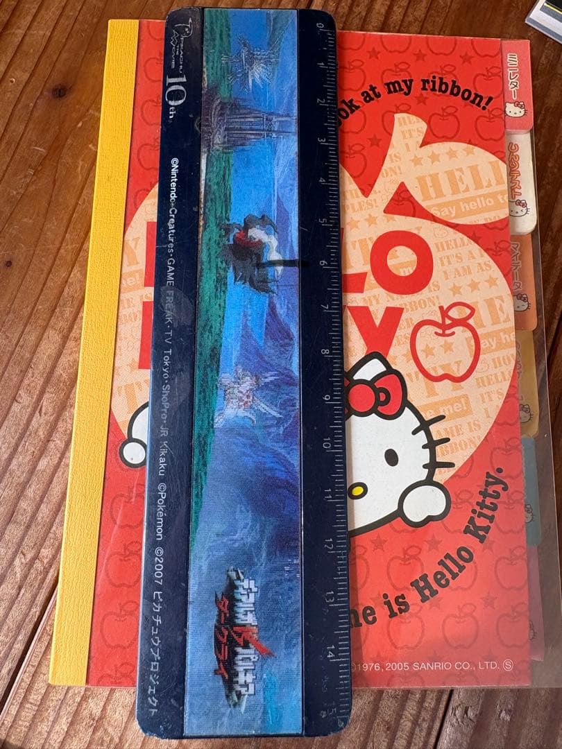 ハローキティ ノート サンリオ 2005年 日本限定 平成レトロ 希少