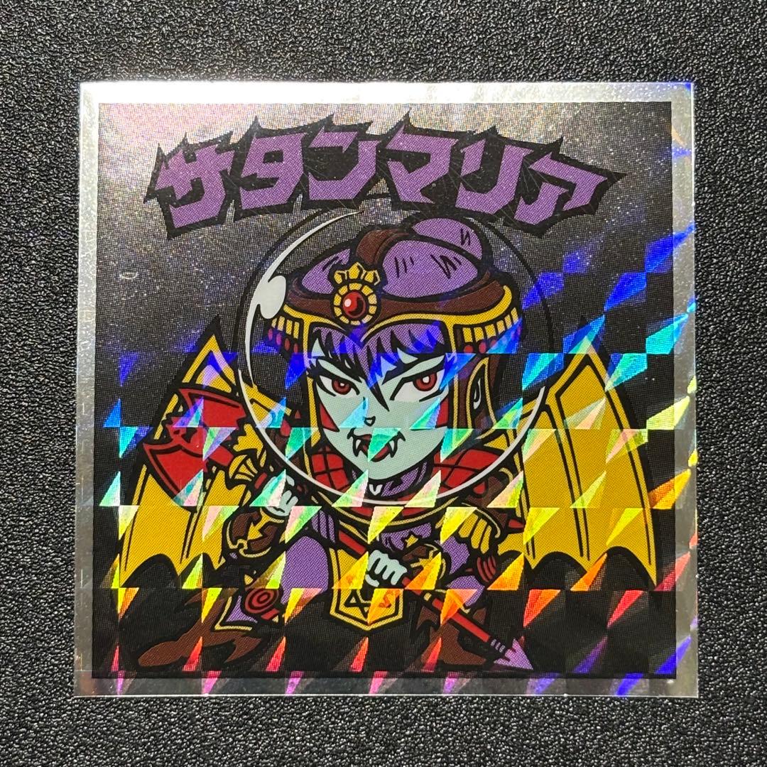 ヘッドだらけのビックリマン No.7 サタンマリア 40周年記念 - メルカリ