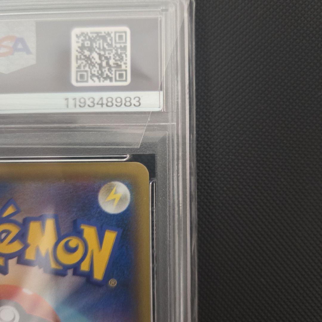 Mew VMAX #119 ハイパーレア Gem Mint 10 - メルカリ