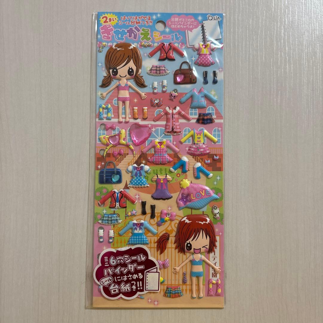 当時物】平成レトロ 着せ替えシール - メルカリ