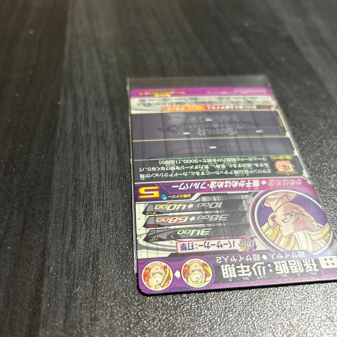 スーパードラゴンボールヒーローズUM12-SEC3孫悟飯少年期 - メルカリ