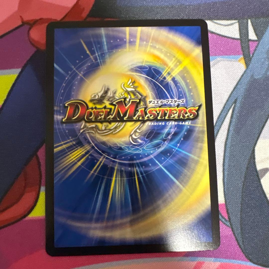 竜皇神 ボルシャックバクテラス Bレア 4枚 | Shop at Mercari from