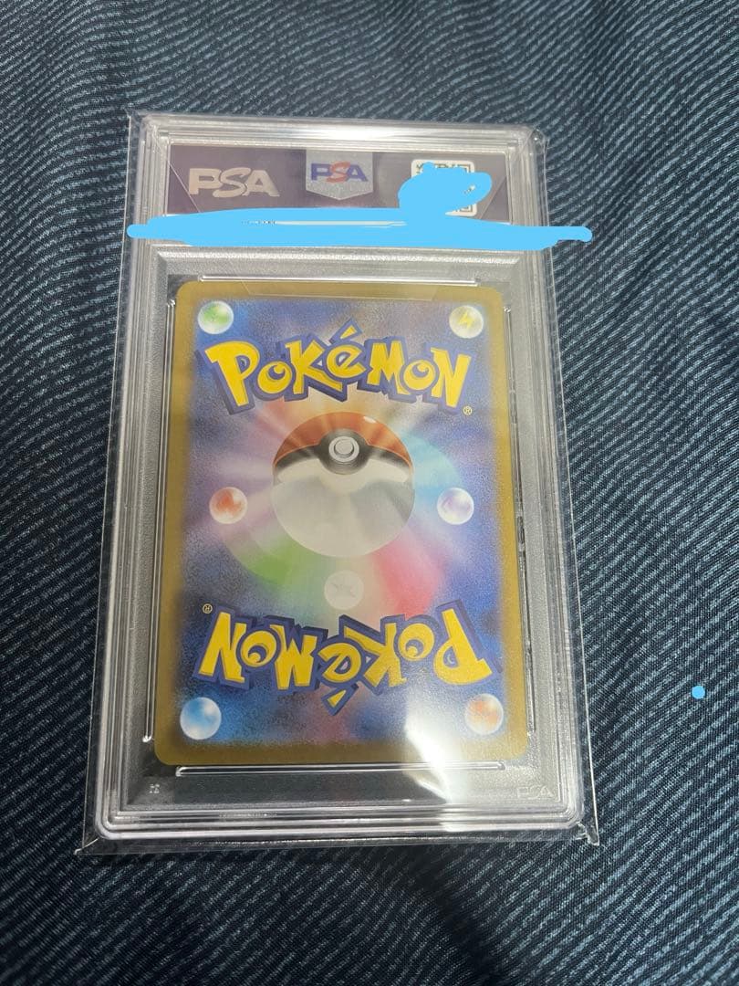 ポケモンカード メガサーナイト MUR PSA10 - メルカリ