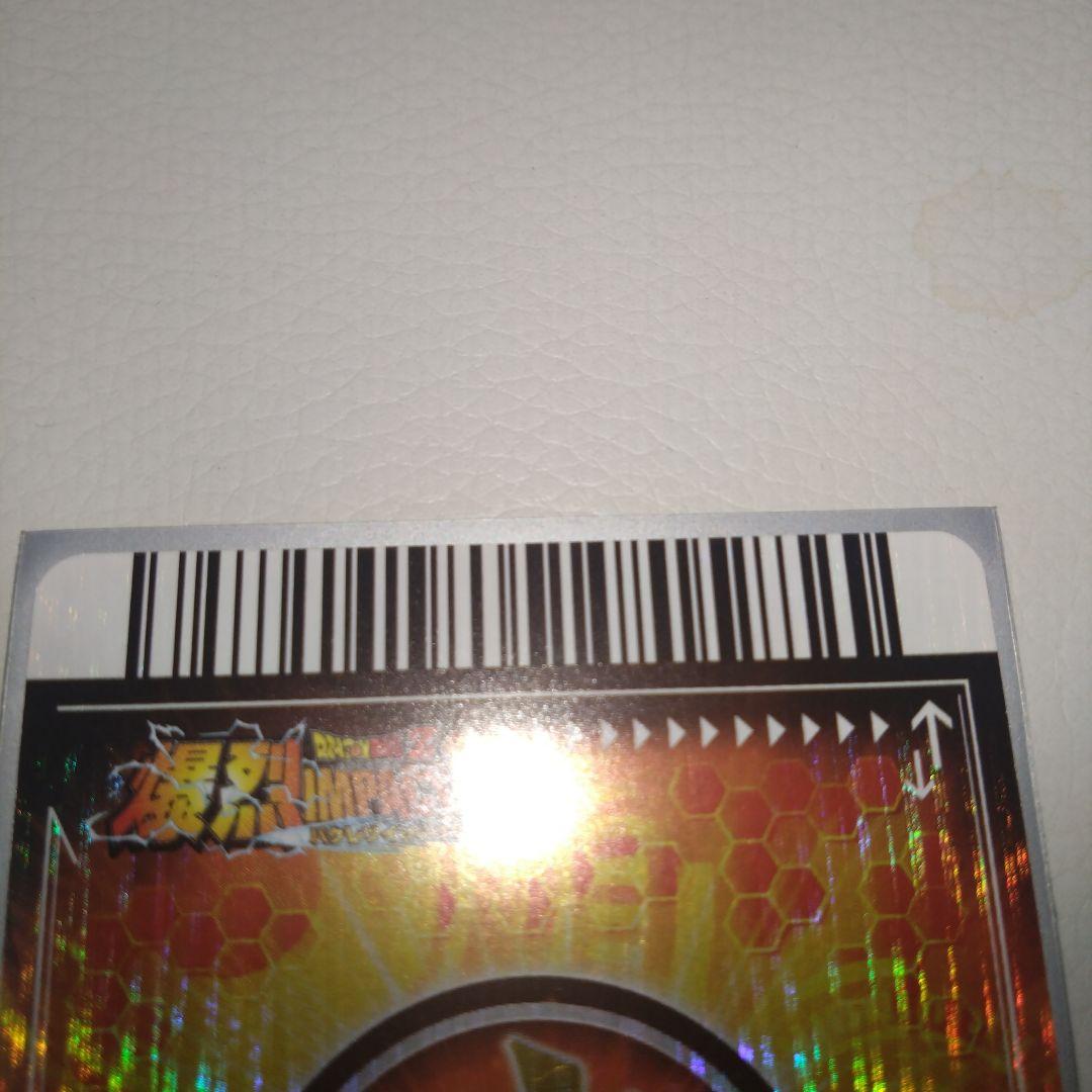 データカードダス】ドラゴンボール爆裂インパクト ゴジータ SP-009Ⅲ