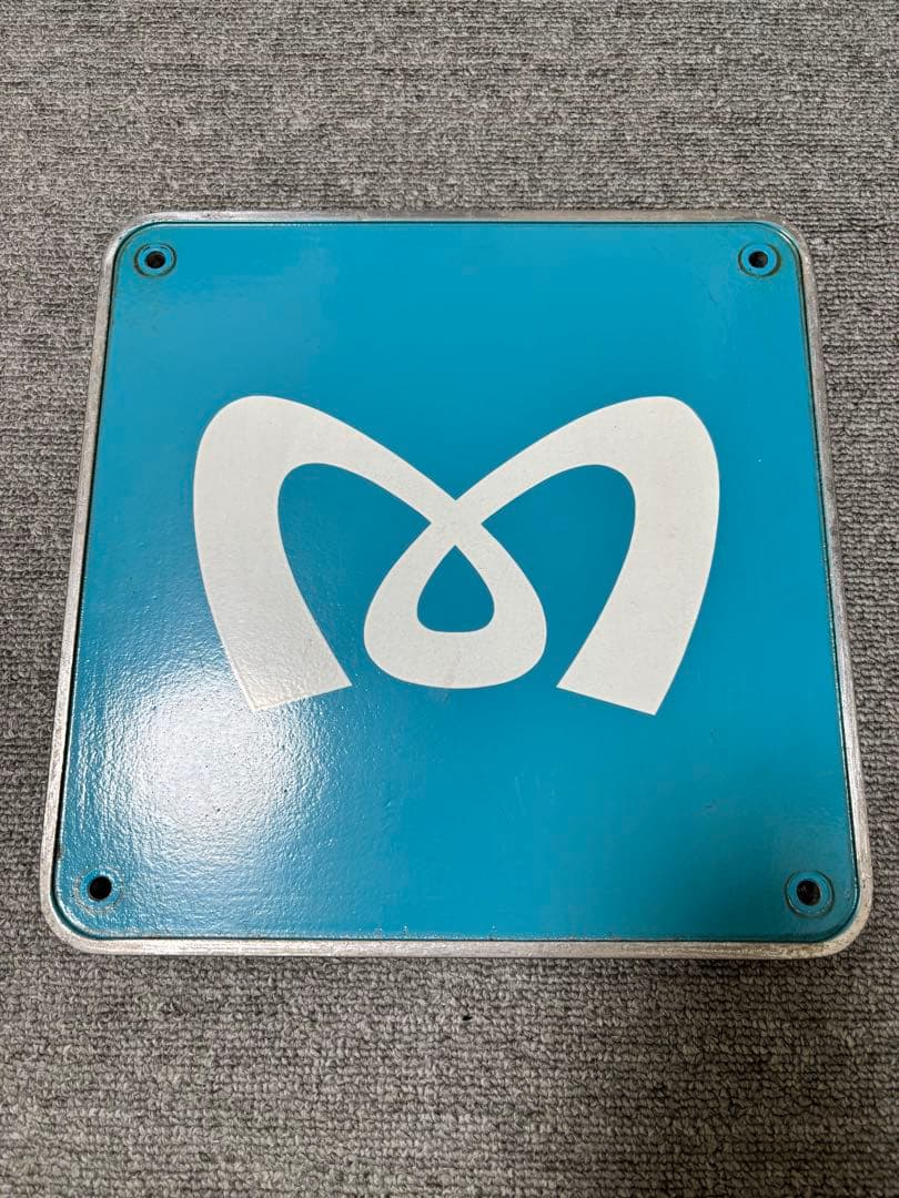 鉄道廃品 東京メトロ メトロマーク プレート - メルカリ